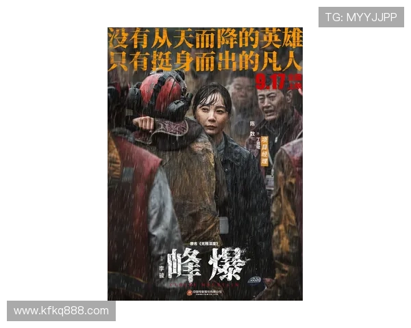 《养父》：一段跨越血缘的父爱史诗，温暖人心的时代绝唱